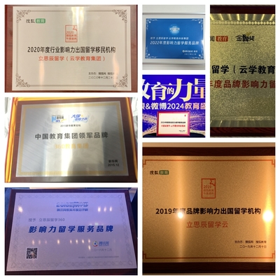 告別迷茫！新加坡留學，上海這些靠譜中介為你領航科技中介服務