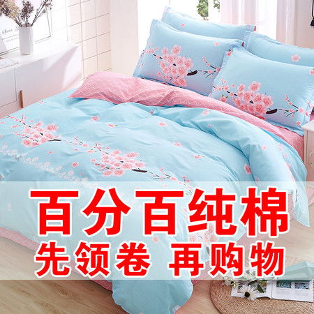 全棉斜紋四件套 現(xiàn)代家居的舒適之選與選購(gòu)指南